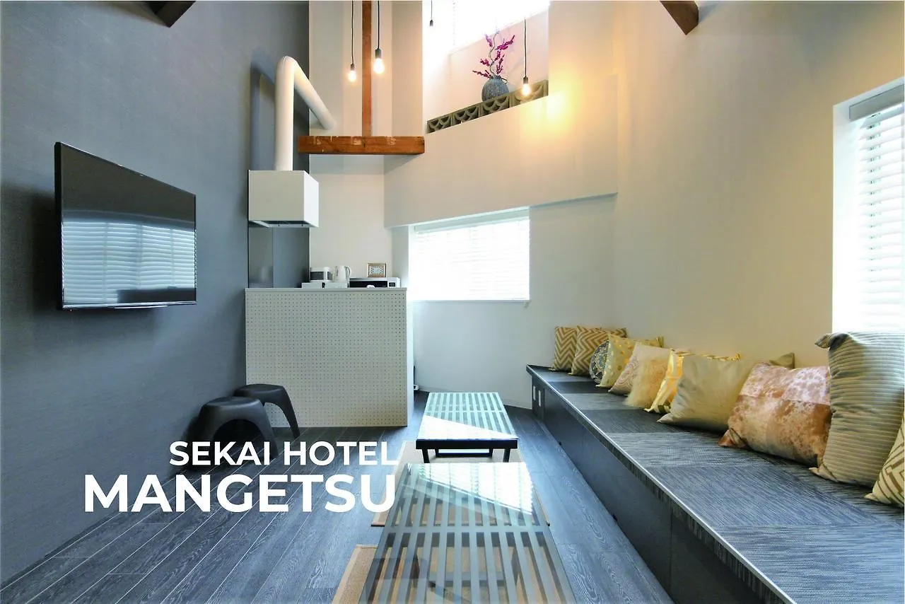 Sekai Hotel Hanare Osaka